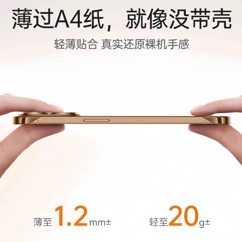 Ultra Thin Plating Frameless P - Ultra Thin Frameless Phone Cover ulasan dan harga