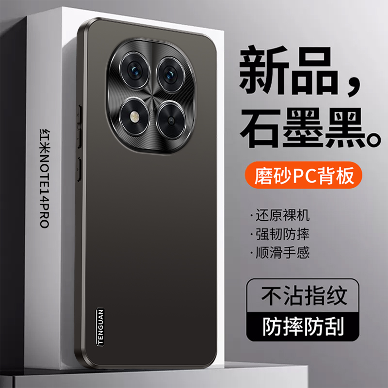 For Redmi Note 14 Pro 5G POCO  - Matte Hard Pc Back Case ulasan dan harga