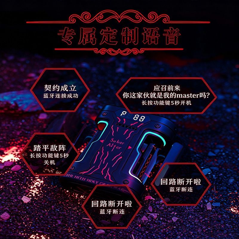 Fate Stay Night Saber Alter TW - Earphones ulasan dan harga